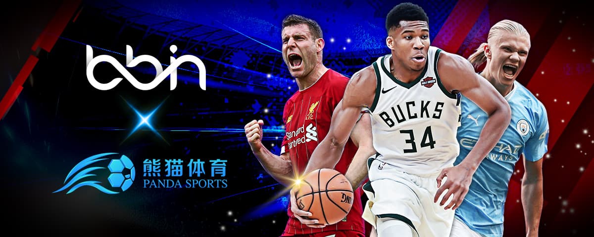 球星的策略
