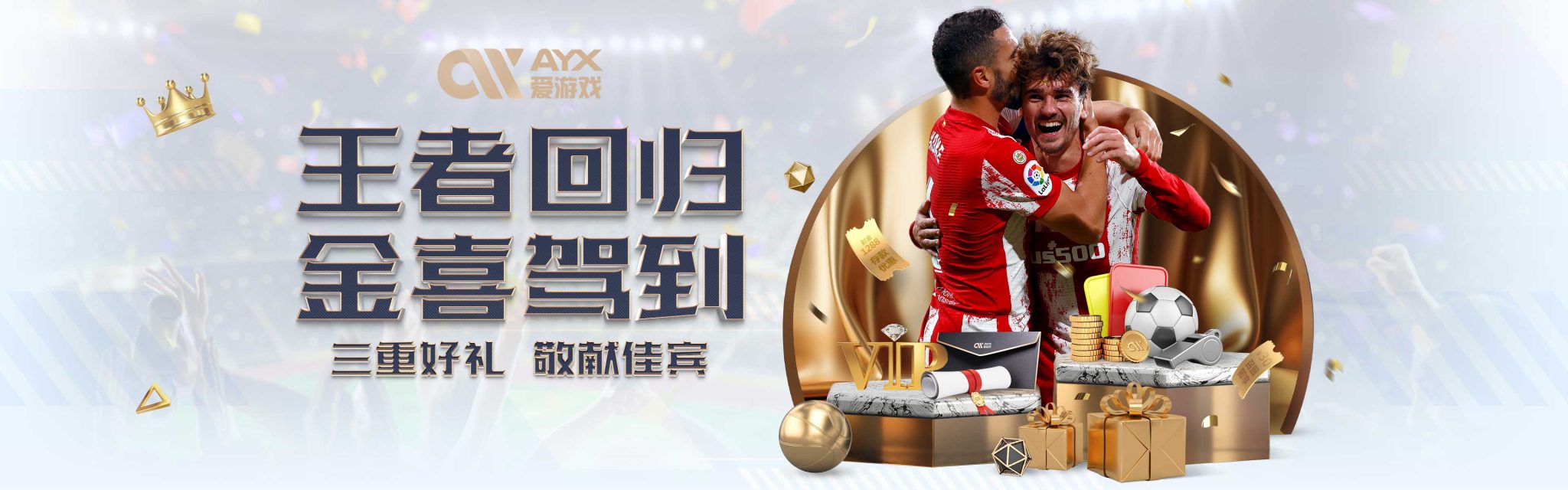 全面性上还